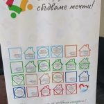 В новата сграда на ПУ „Паисий Хилендарски“ – Пловдив се проведе „Ден на кариерата“